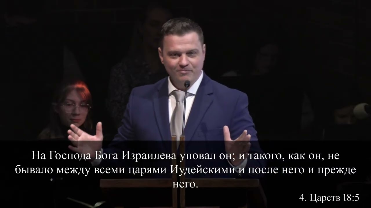 Проповедь - Виктор Шемереко