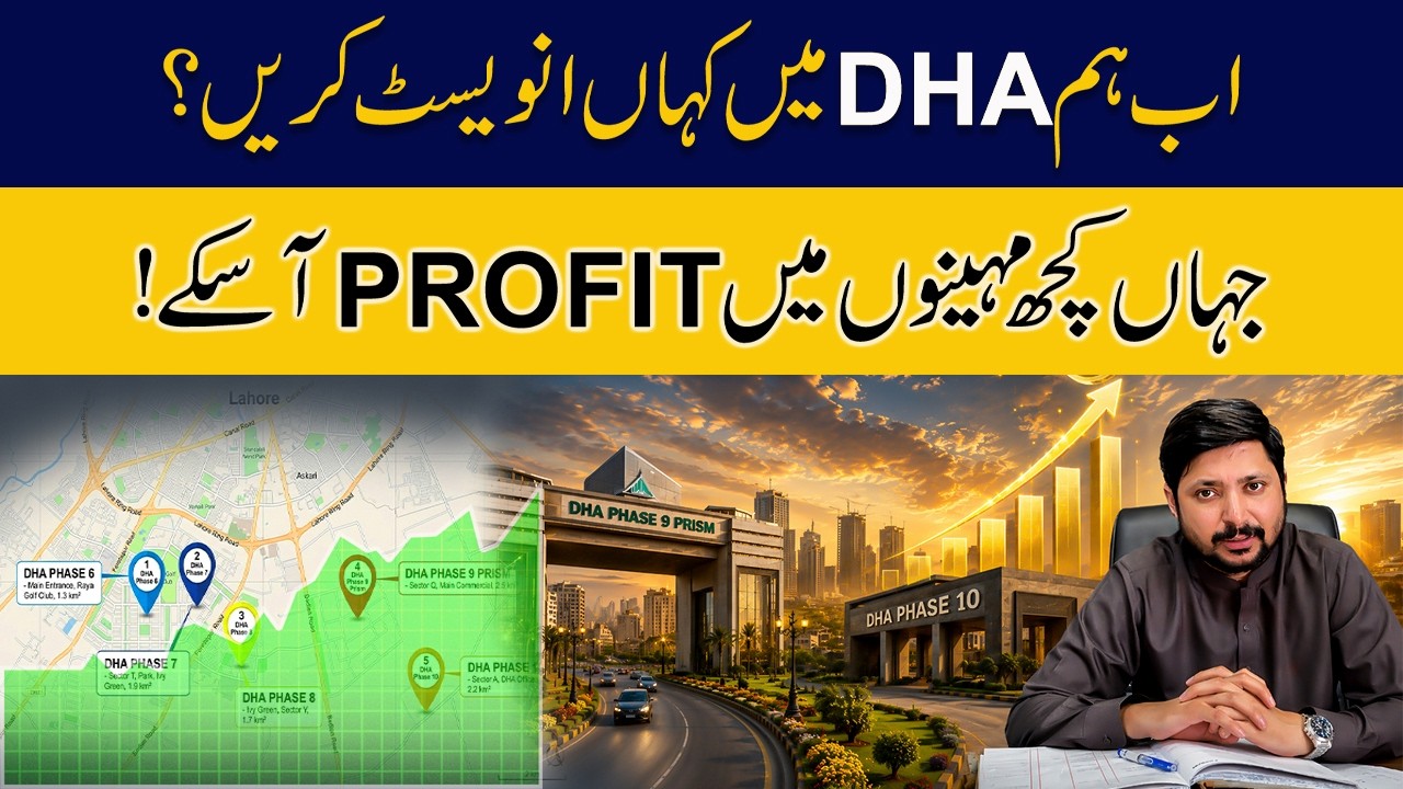 Best Investment Options in DHA Lahore &ndash; DHA Files and Plots Where to Invest to get profit