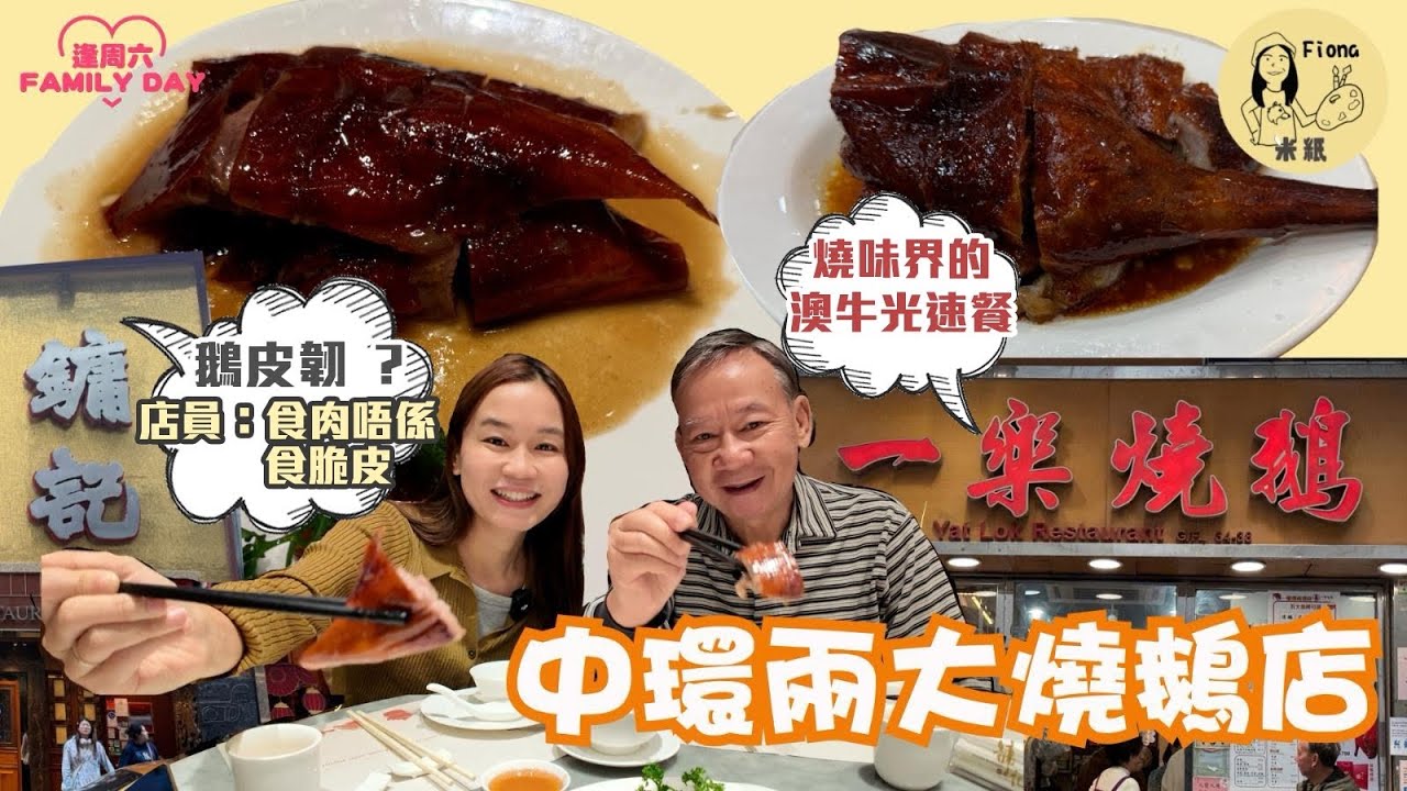 #米紙fiona