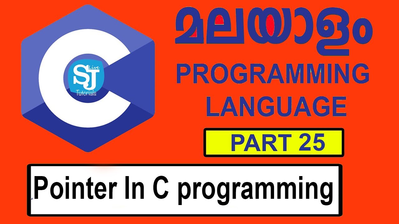 Pointer in C Program Malayalam | Pointer Concept  in C Programming Language | Pointer in C