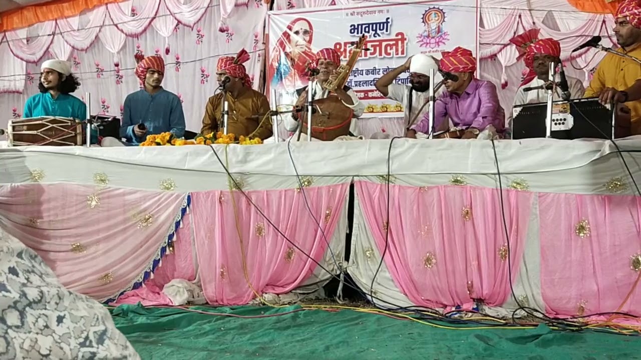 कई हेरती फिरे म्हारी हेली l गायक पद्मश्री प्रहलाद सिंह टिपनिया जी एवं साथी 
