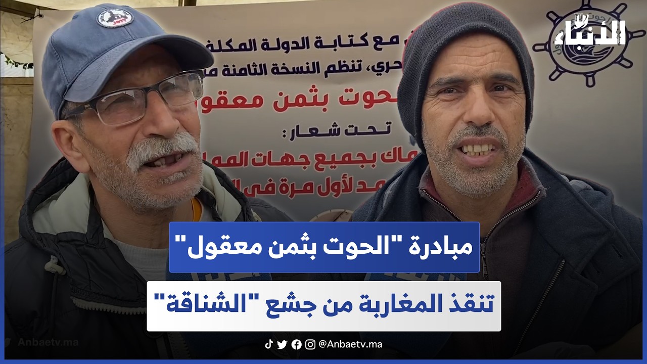 مبادرة 