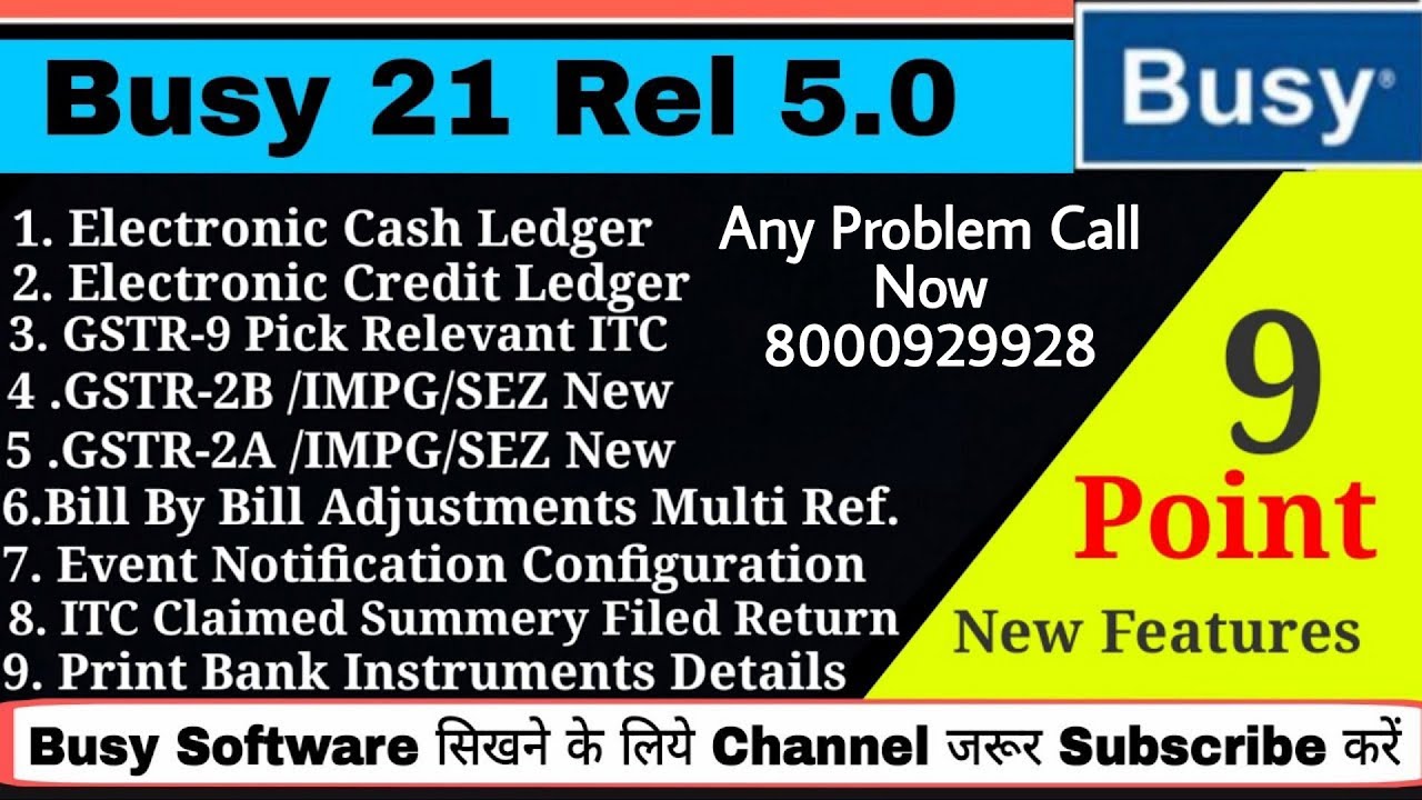 Busy Software New Update Busy 21 Rel 5.0 || Busy Software New Features || Busy मे GST ITC कैसे देखें
