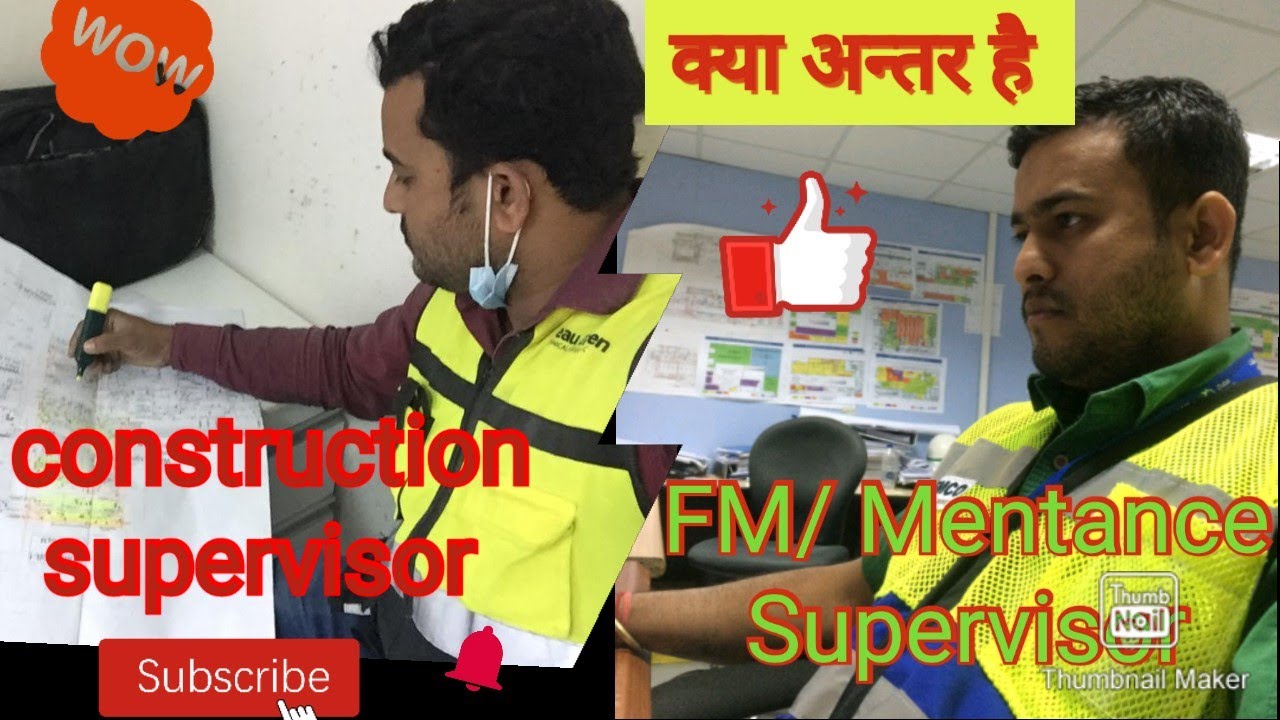 supervisor category || mentance company may supervisor kya kam karna padtay ! @KKtechnicalDubai