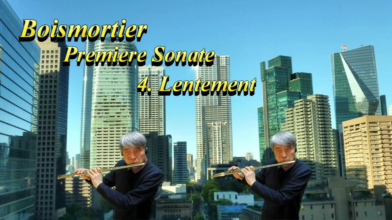 Boismortier : Premiere Sonate 4. Lentement / ボアモルティア Premiere Sonate 4. Lentement