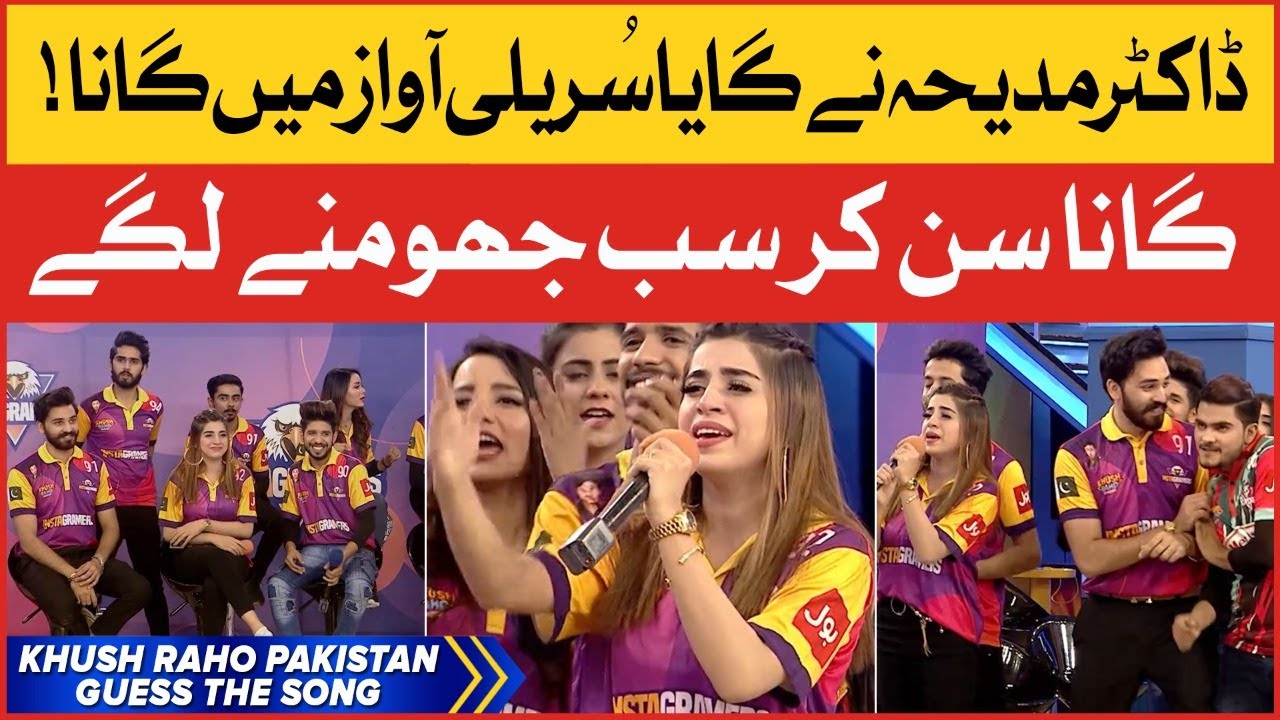 Guess The Song | Khush Raho Pakistan | Faysal Quraishi | Instagramers Vs TickTockers