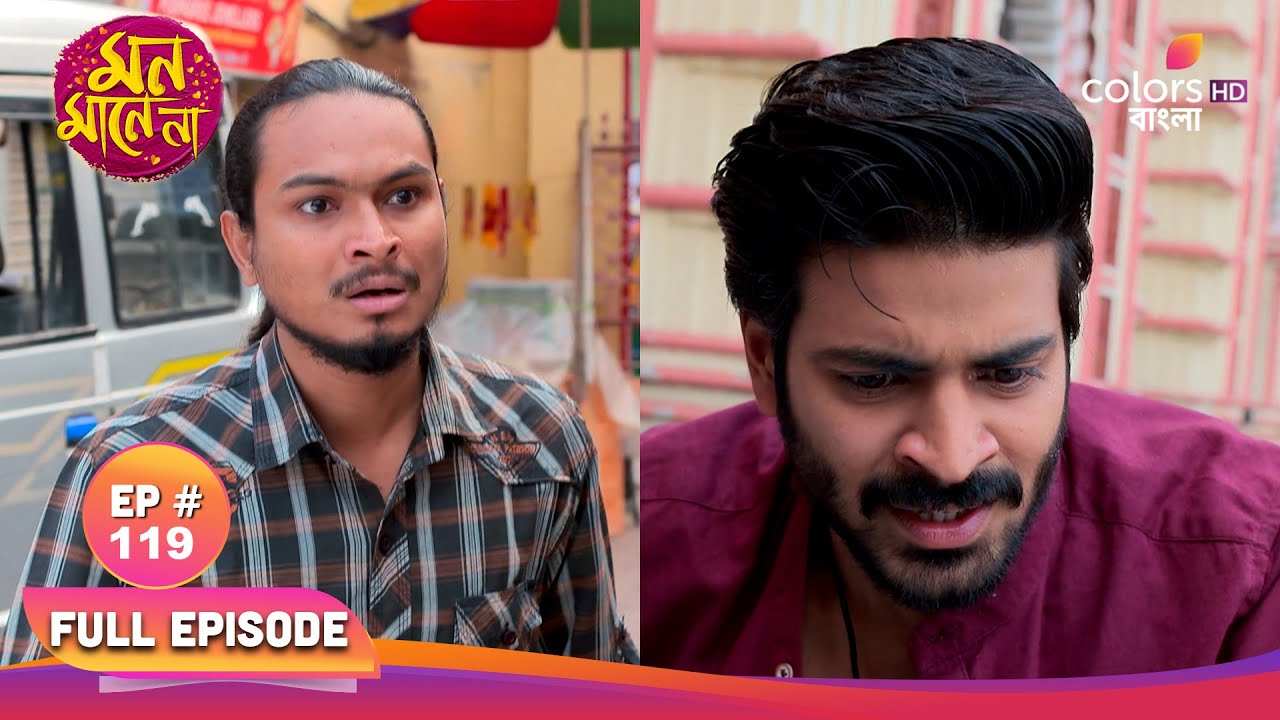 Mon Mane Na | মন মানে না | Full Ep 119 | Rudra to a Shiv temple | রুদ্র একটি শিব মন্দিরে