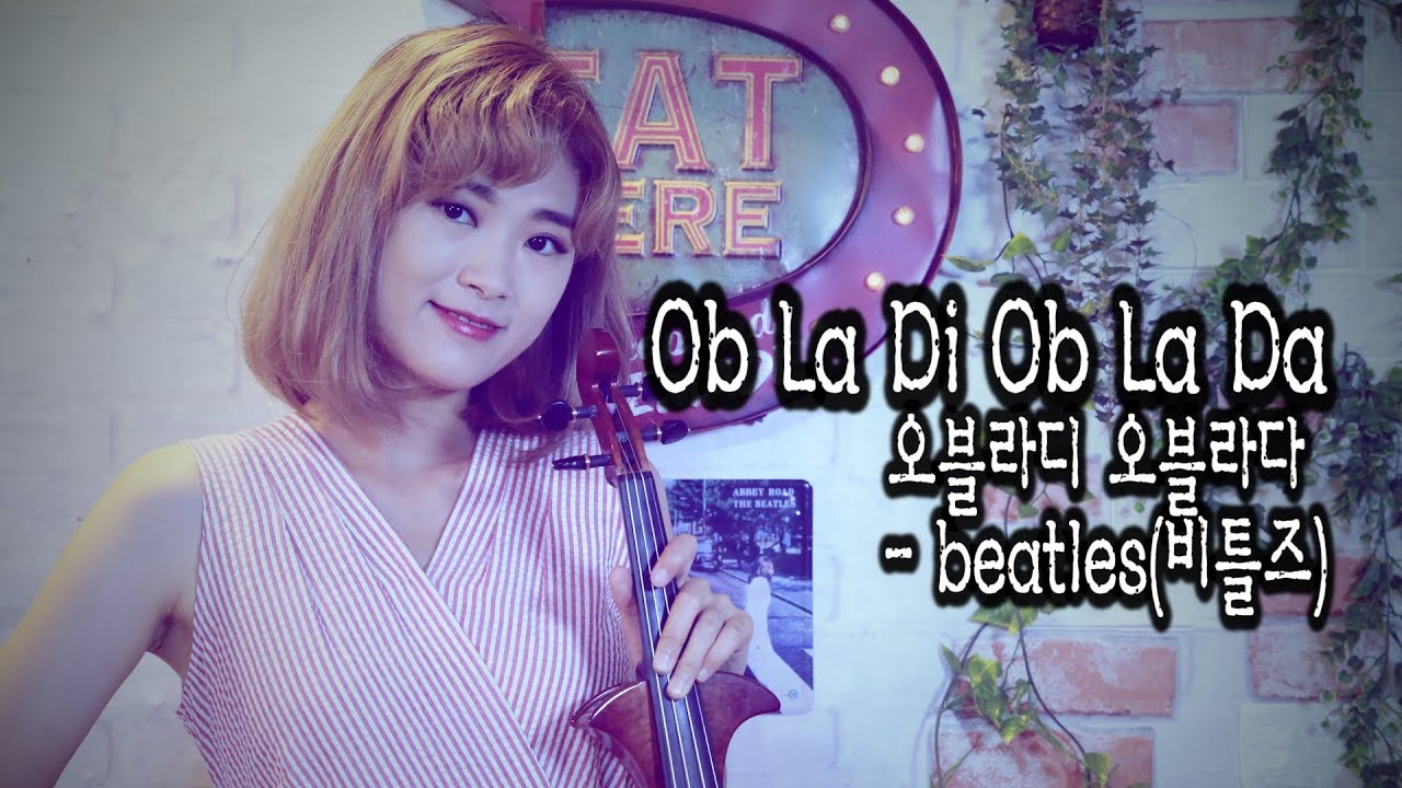 Obladi Oblada(오블라디 오블라다) - 조아람 전자바이올린(Jo A Ram violin cover)