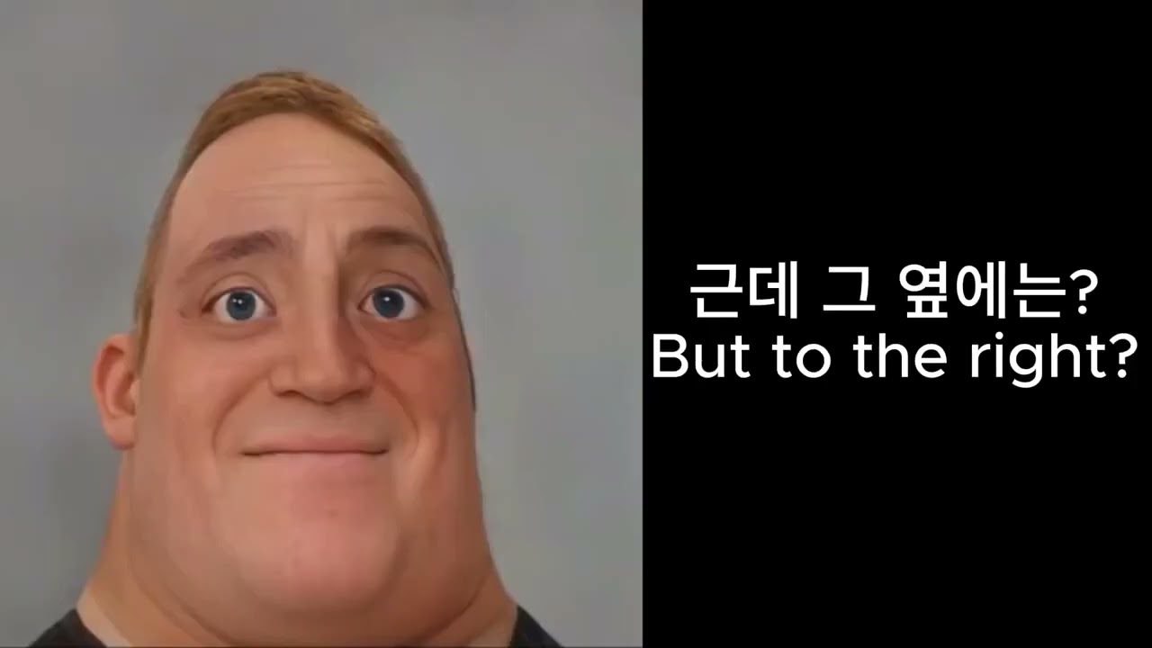 인크레더블 밈 1화 l Mr Incredible Episode 1