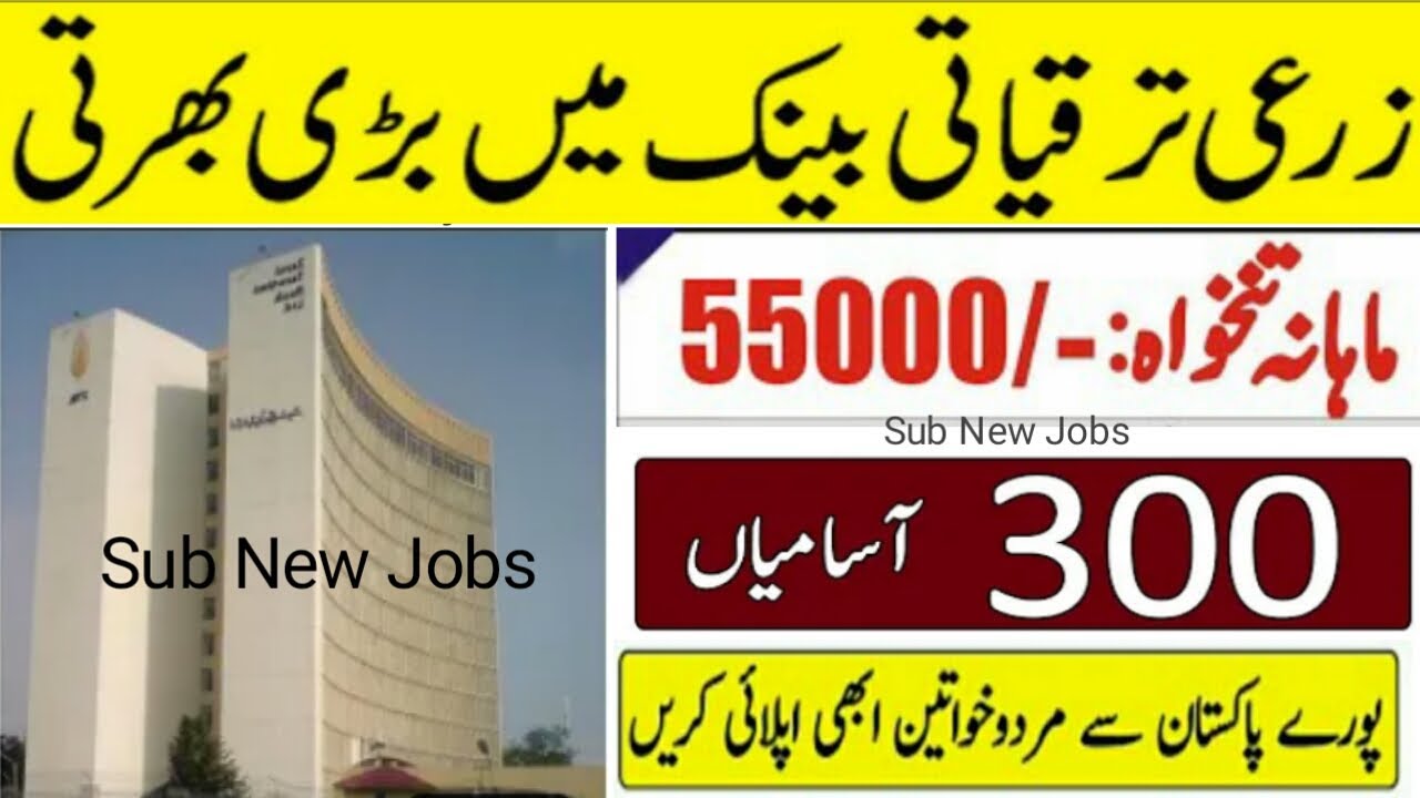 Zaria Tarqiati Bank (ZTBL) Jobs 2022 All Over Pakistan