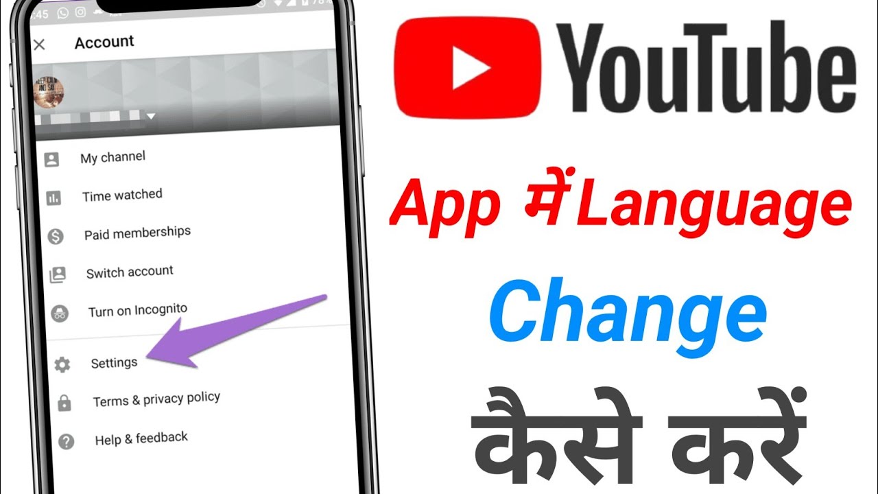 How to Change YouTube Language on Mobile | Youtube Ki language change kaise kare uprahitech 