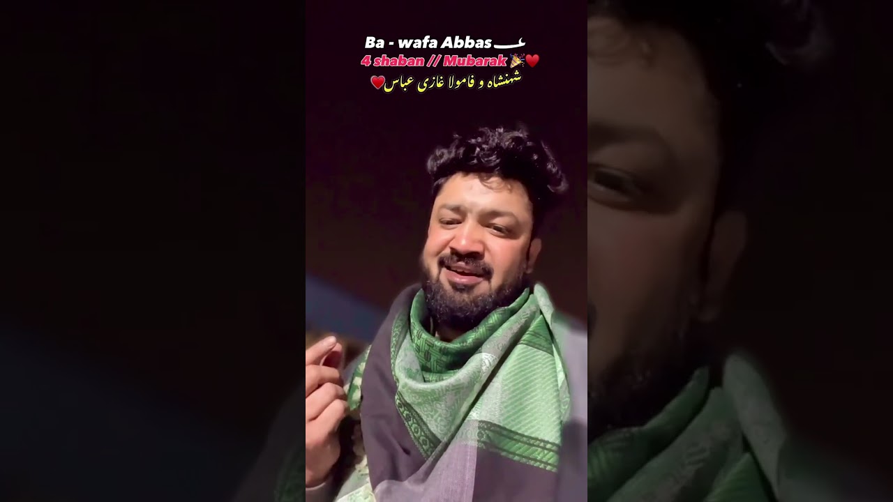 Ba-wafa Abbas... Eid Mubarakkkkkk🥹✨🕊️