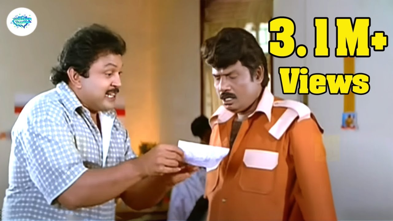 சோகம்மறந்து வாய்விட்டு குலுங்க சிரித்து மகிழுங்கள் ||Goundamani,Prabhu,Non Stop Comedy