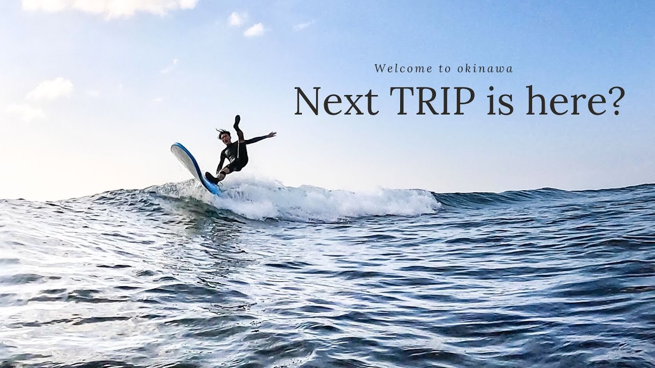 次のサーフトリップはここで決まり☆乗れない波こそドンハマり!!意欲がどんどん増す、贅沢すぎるセット腹!全部レギュラー波!