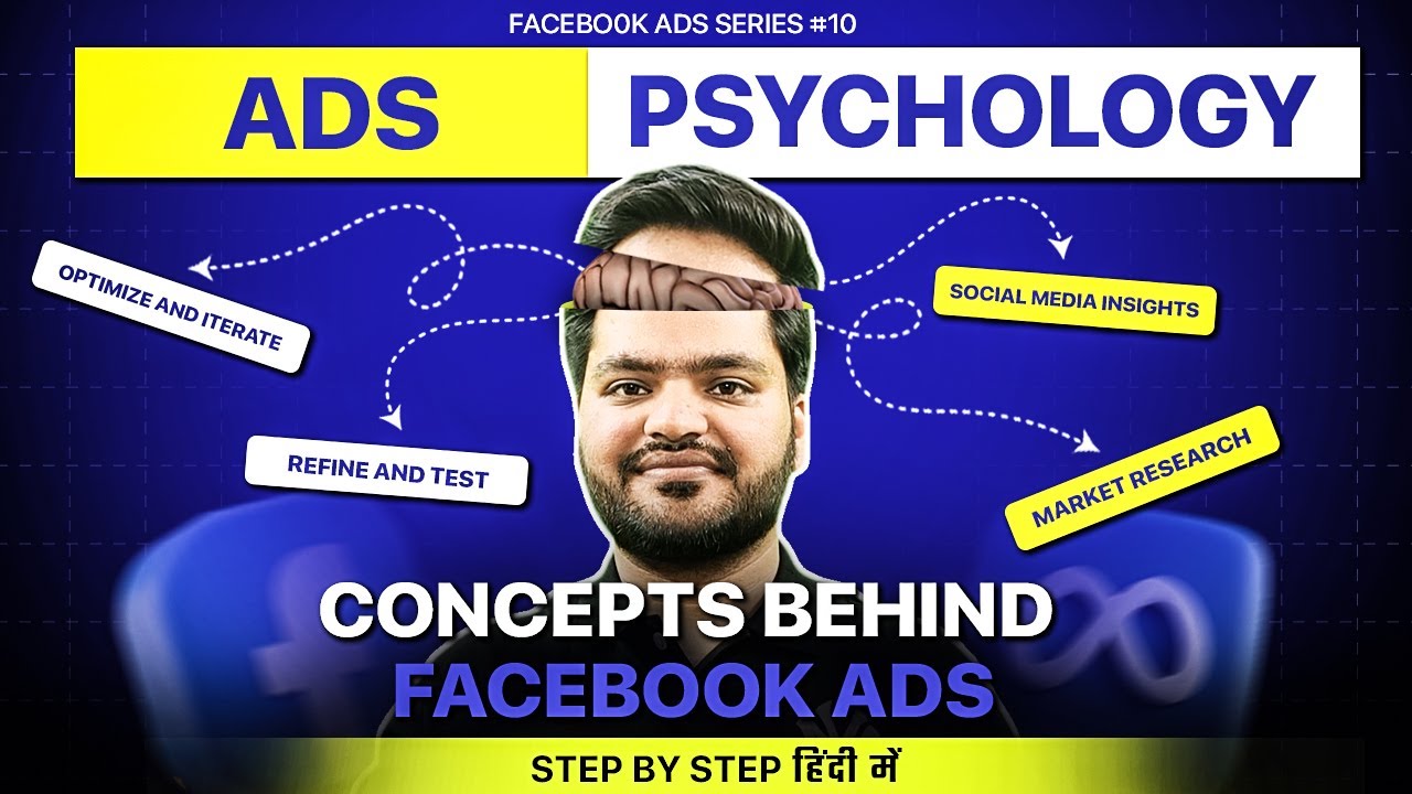 Concepts behind Facebook Ads | Facebook Ad Psychology in Hindi | Facebook Ads Series #10