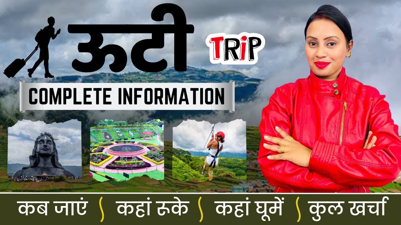 Ooty Low Budget Trip  | Ooty Tour Guide | Ooty Tour Plan | Tamil Nadu Ooty Top Tourist Places