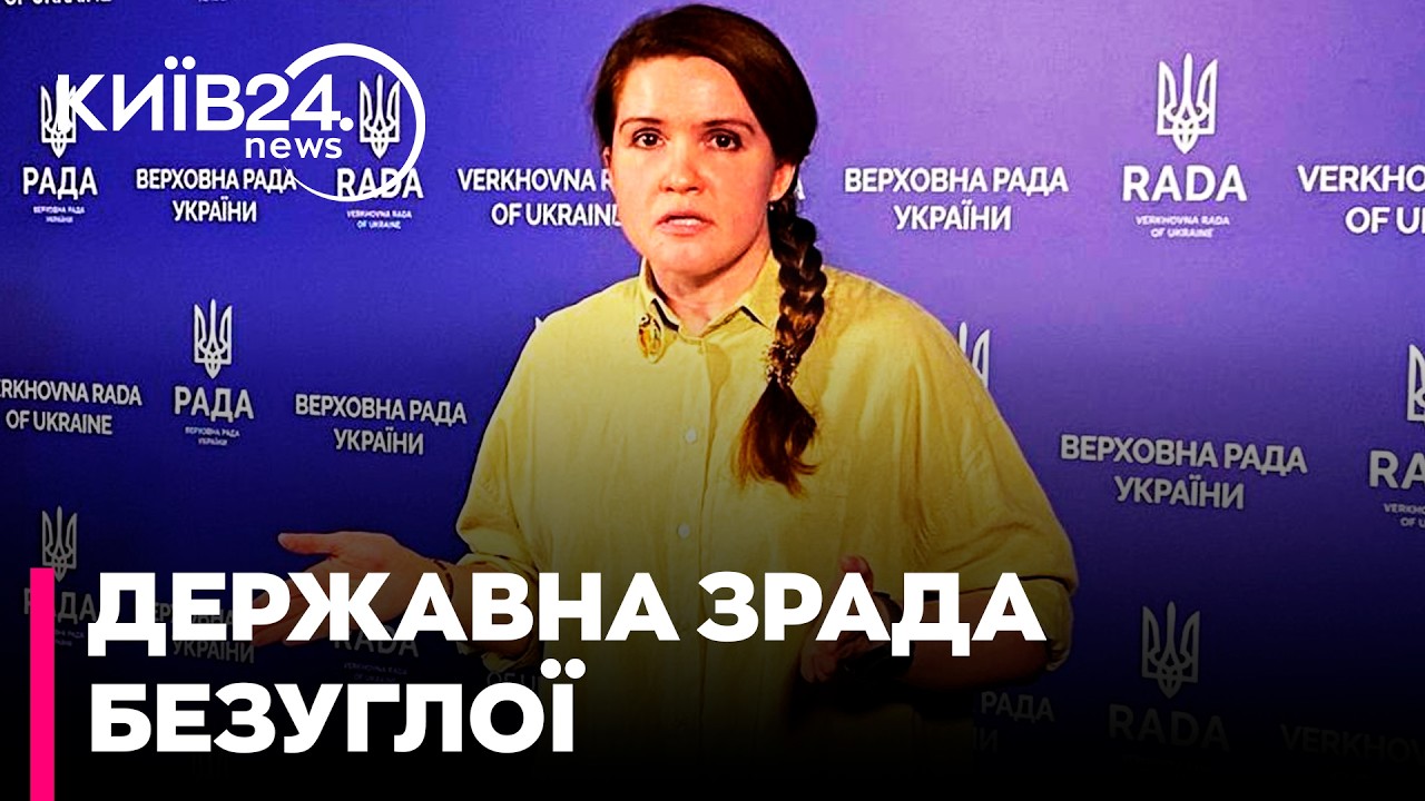 😱 ОЦЕ ТАК! Проти нардепки Безуглої порушено кримінальні справи - у чому її звинувачують?