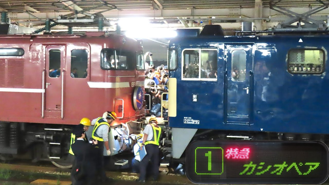 【最後の重連カシオペア】寝台特急カシオペア紀行 上野行き　長岡駅到着〜EF64連結〜停車中の様子〜重連での発車 警笛あり　2025/06/02 9012レ EF64 1031+EF81 81+E26系