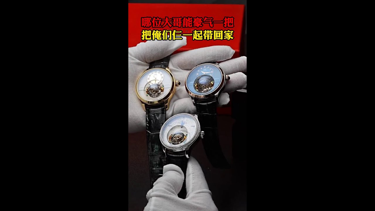 #shanghaiwatch