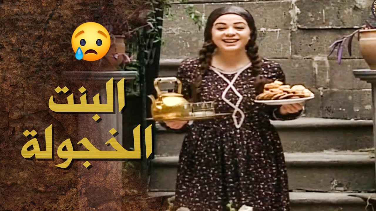 ترك شغله وجايه يطمن على اخته يلي اكلت قتله مبارح .... الاخ الحنون 🥰 ـ بيت جدي