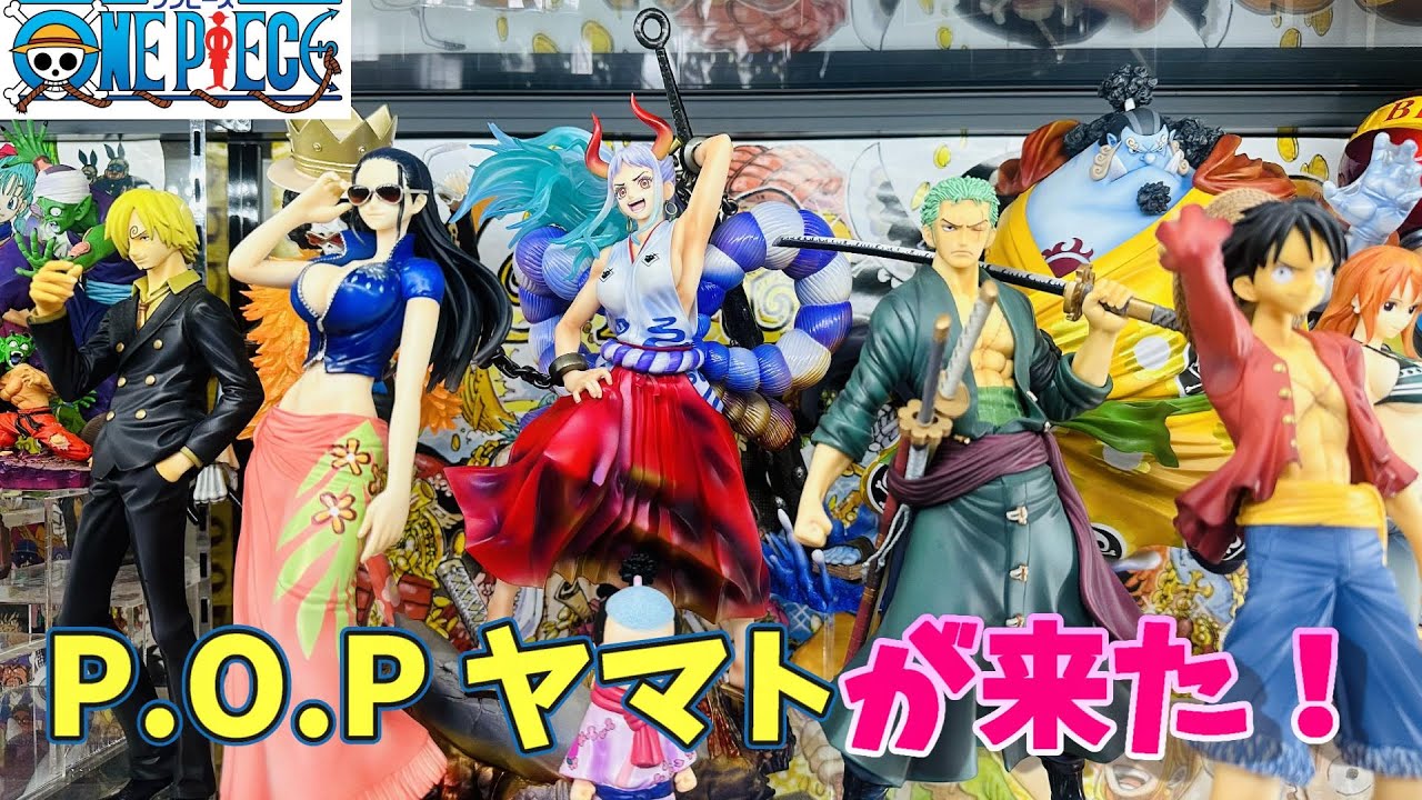 【開封動画】ワンピース P.O.P ヤマトが届いたぞ！（猫と開封して麦わらの一味と一緒にディスプレイ）