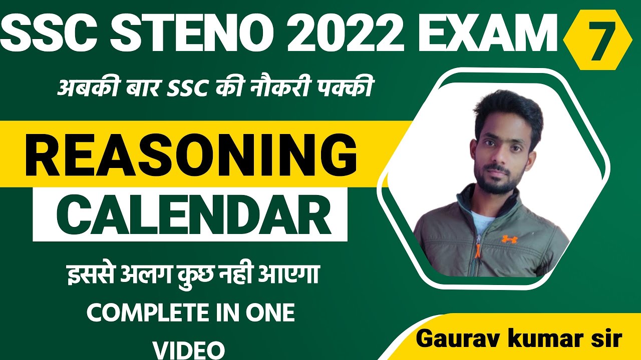 SSC STENO 2022 || REASONING CALENDAR COMPLETE CHAPTER || SSC STENO, CGL, CPO, DP HCM