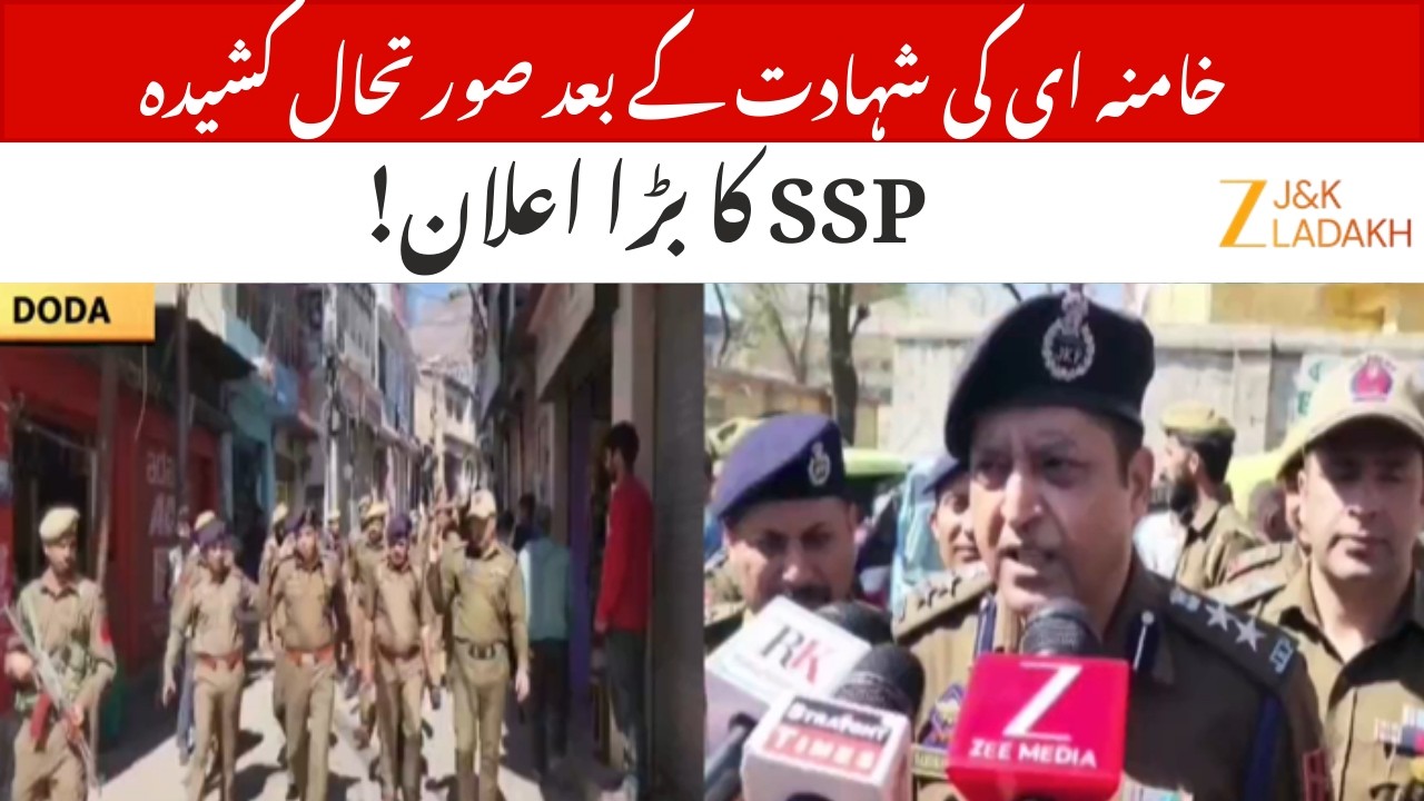 Doda: Mourning After Khamenei’s Death | SSP Sandeep Visits Market, Urges Peace & Unity