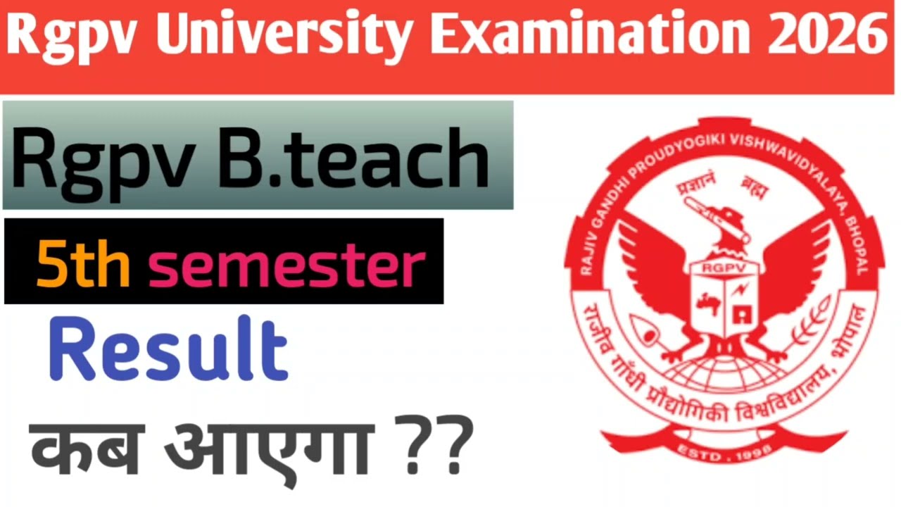 😱RGPV 5th Semester Result 2026  कब आएगा? | Exact Date Out 🔥 RGPV Result Update Latest News
