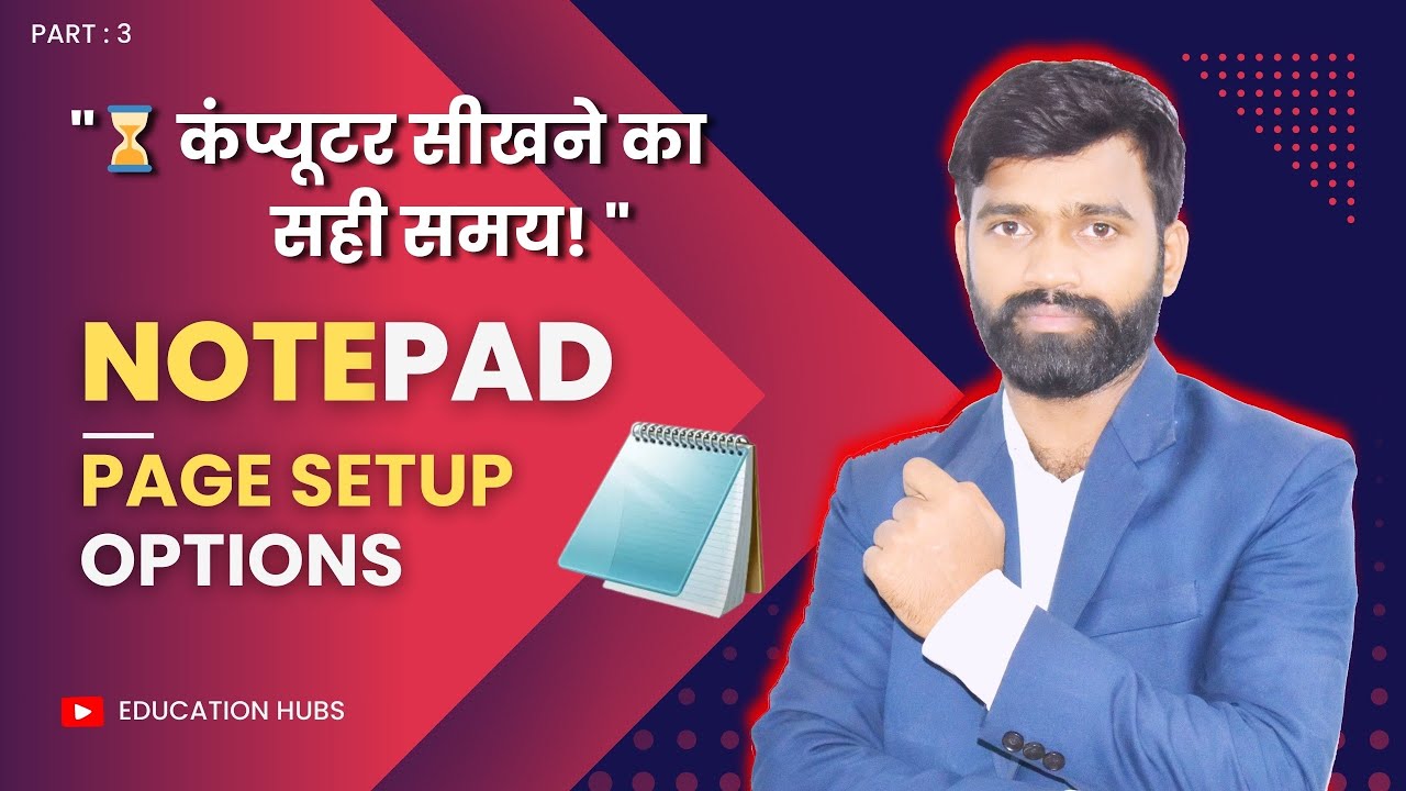 Notepad Page Setup Tutorial | Learn Page Setup in Notepad: Margins, Layout & Formatting Tips