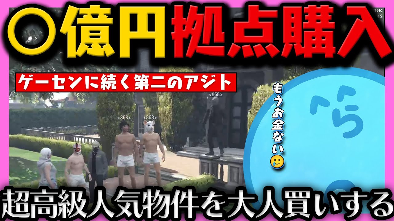 【