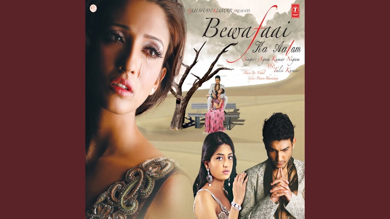 Apne Haathon Se Mujhe De Do