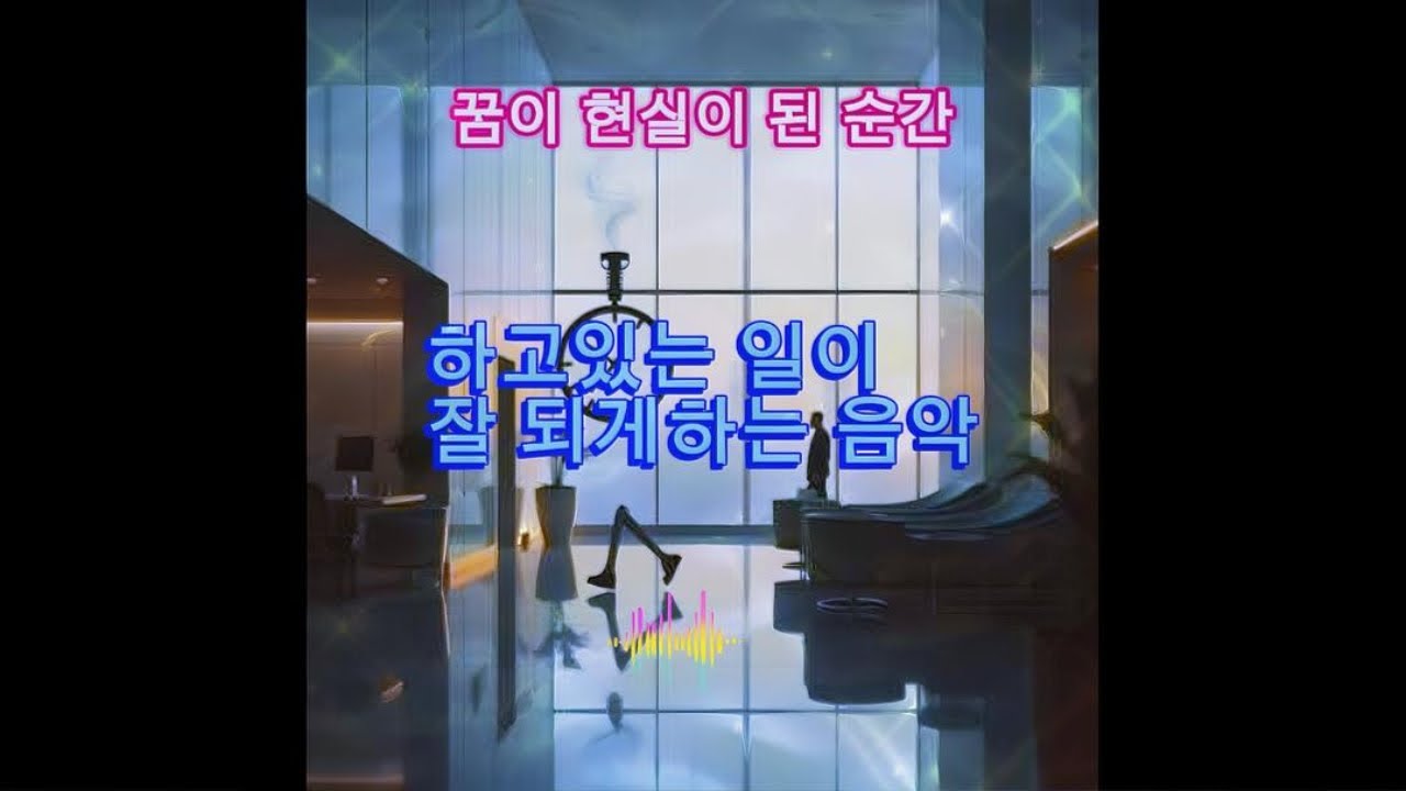 자신감이 올라간다힙합 가사는 대부분성공, 자존감, 극복, 자기 확신을 담고 있어서듣다 보면 자연스럽게 마인드가 단단해짐. “나도 할 수 있다”는 느낌이 생김.스트레스 해소