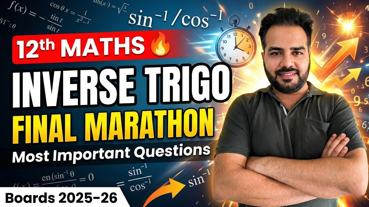 R.S. Coaching Classes | Class 12 Maths | Inverse Trigonometric Functions | CBSE Board Exam 2026