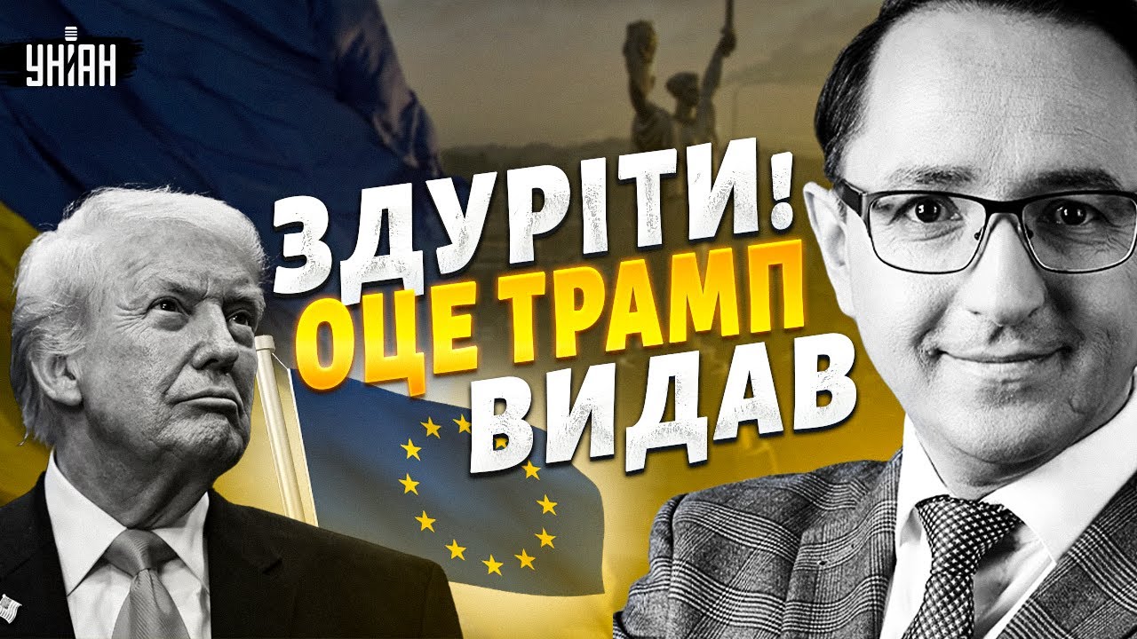 ❗Трамп покликав Путіна до 