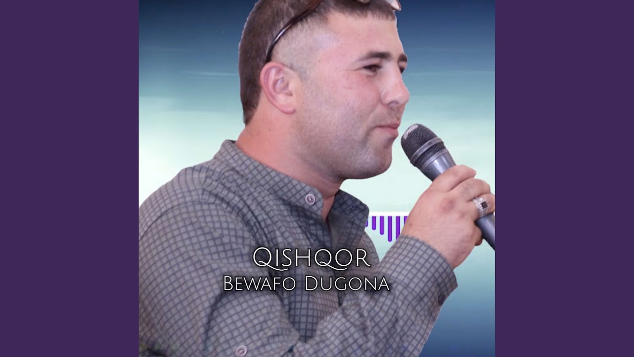Бевафо дугона