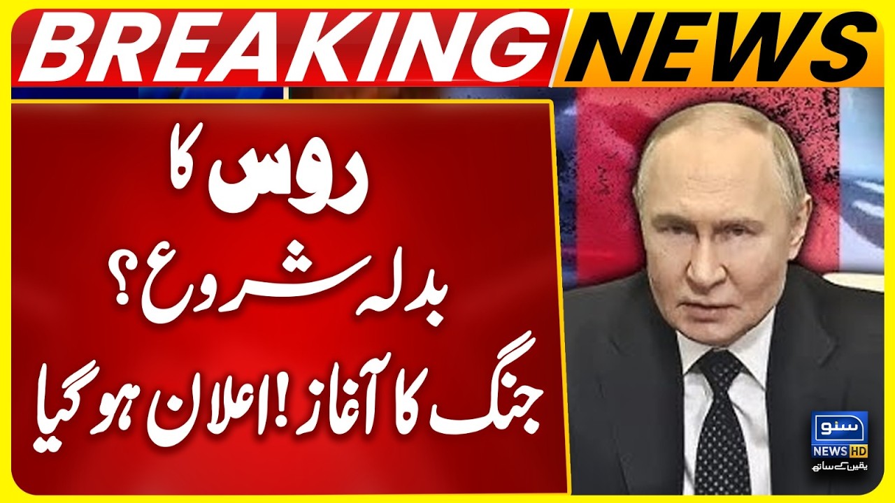 Zelensky Accuses Putin of starting World War Three - Russia-Ukraine War - Breaking News