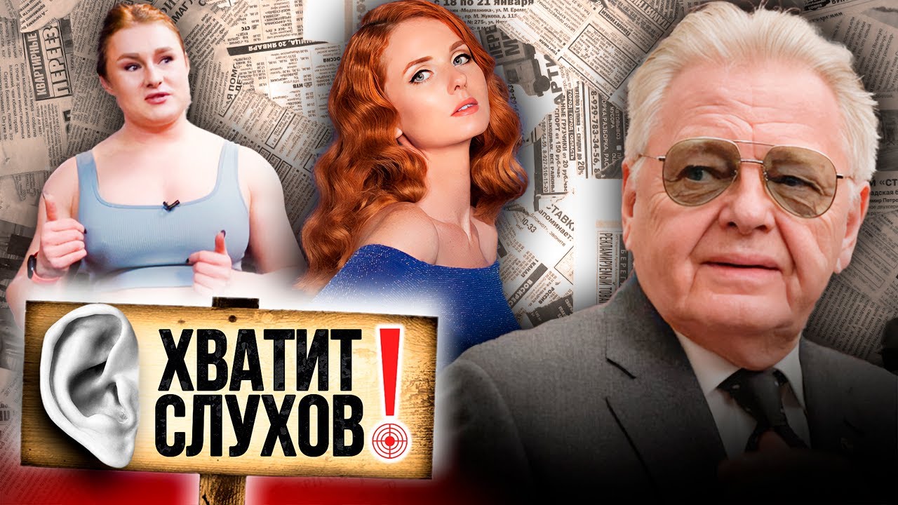Хватит слухов! Возвращение Катиной | Внучка не общается с Федосеевой-Шукшиной | Антонов носит парик?