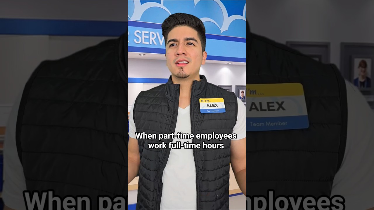 Когда сотрудники, работающие неполный рабочий день, работают полный рабочий день