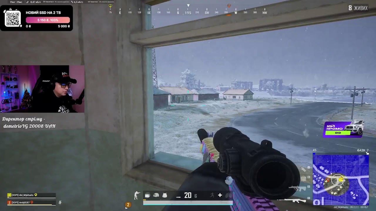 🔥 PUBG Дуо з новачком| Розповідаю тактики. Розіграш G-coins в ТГ.