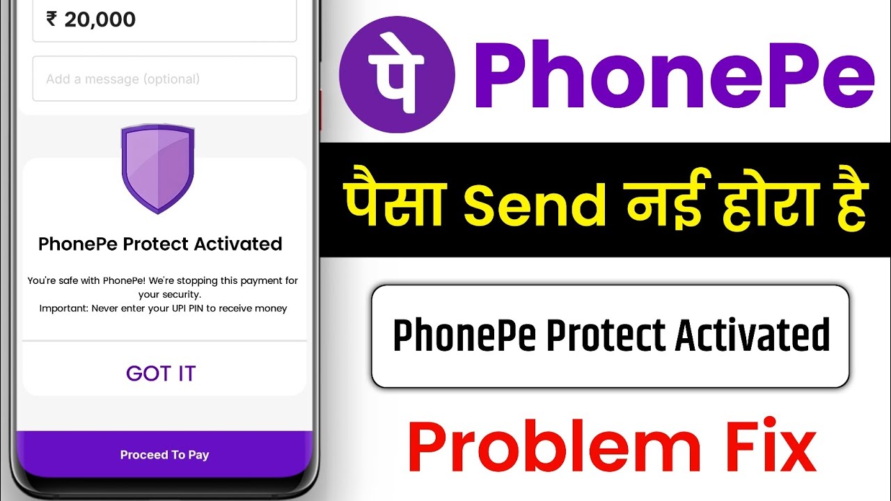 PhonePe Protect Activated Problem Fix || How To Solve PhonePe Protect Activated Problem