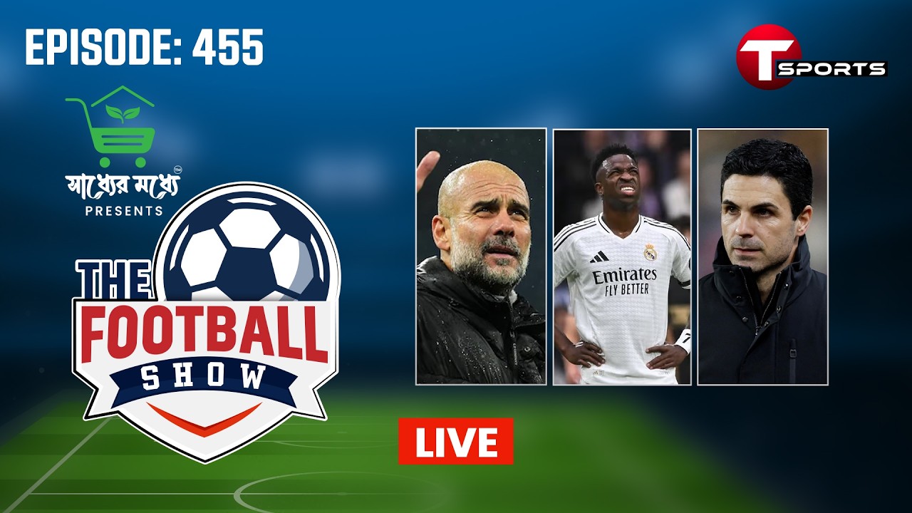 LIVE | The Football Show | Episode 455 | Talk Show | Football | Football Analyst | T Sports