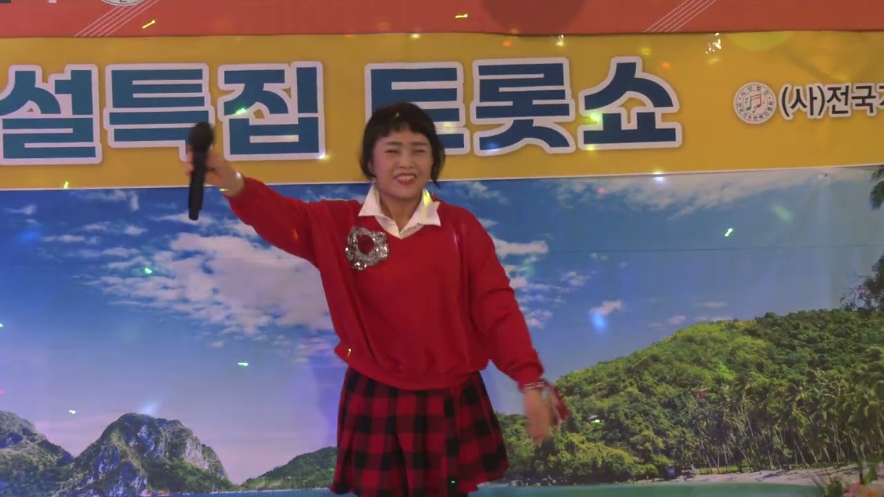 가수노회영-텅(원곡:신안산)