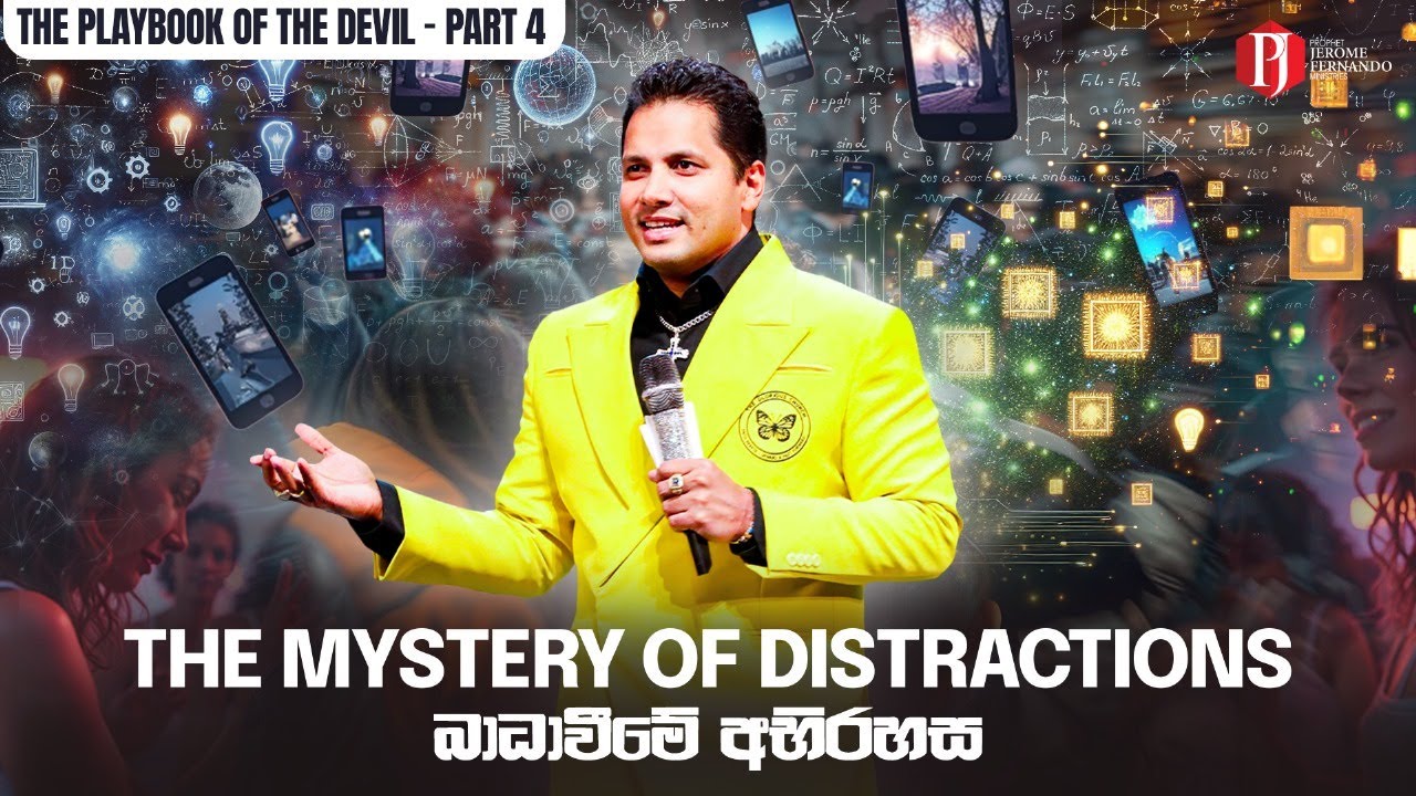 The MYSTERY of DISTRACTIONS | බාධාවීමේ&zwj; අභිරහස with Prophet Jerome Fernando