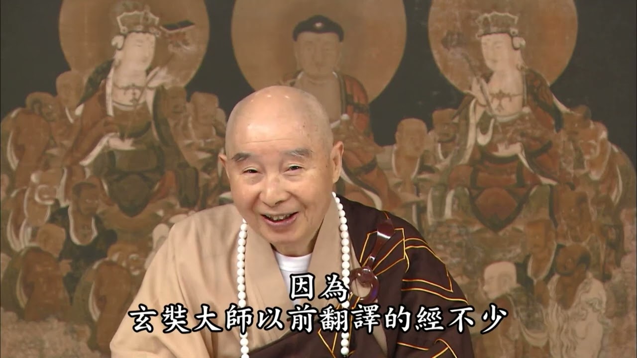 【這個世間修行非常困難】淨土大經解演義節要 第580集｜#淨空老法師
