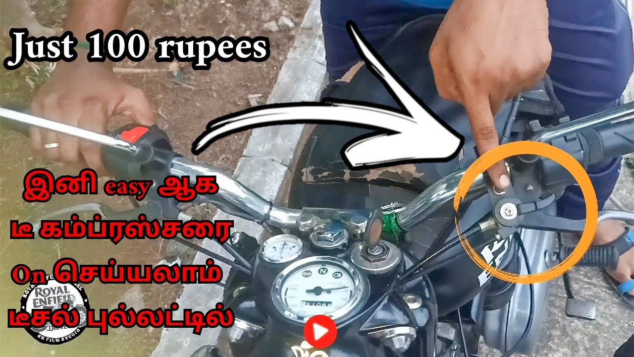 Diesel Bullet de compressor easy to switch on இனி டீசல் புல்லட் Dகம்ப்ரஸரை குனிந்து தேடத் தேவையில்லை
