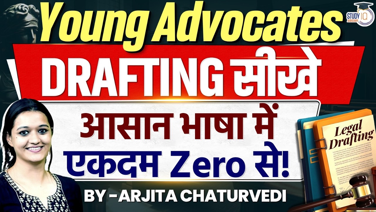 How to do Legal Drafting | Draft any Case | Legal Drafting Course