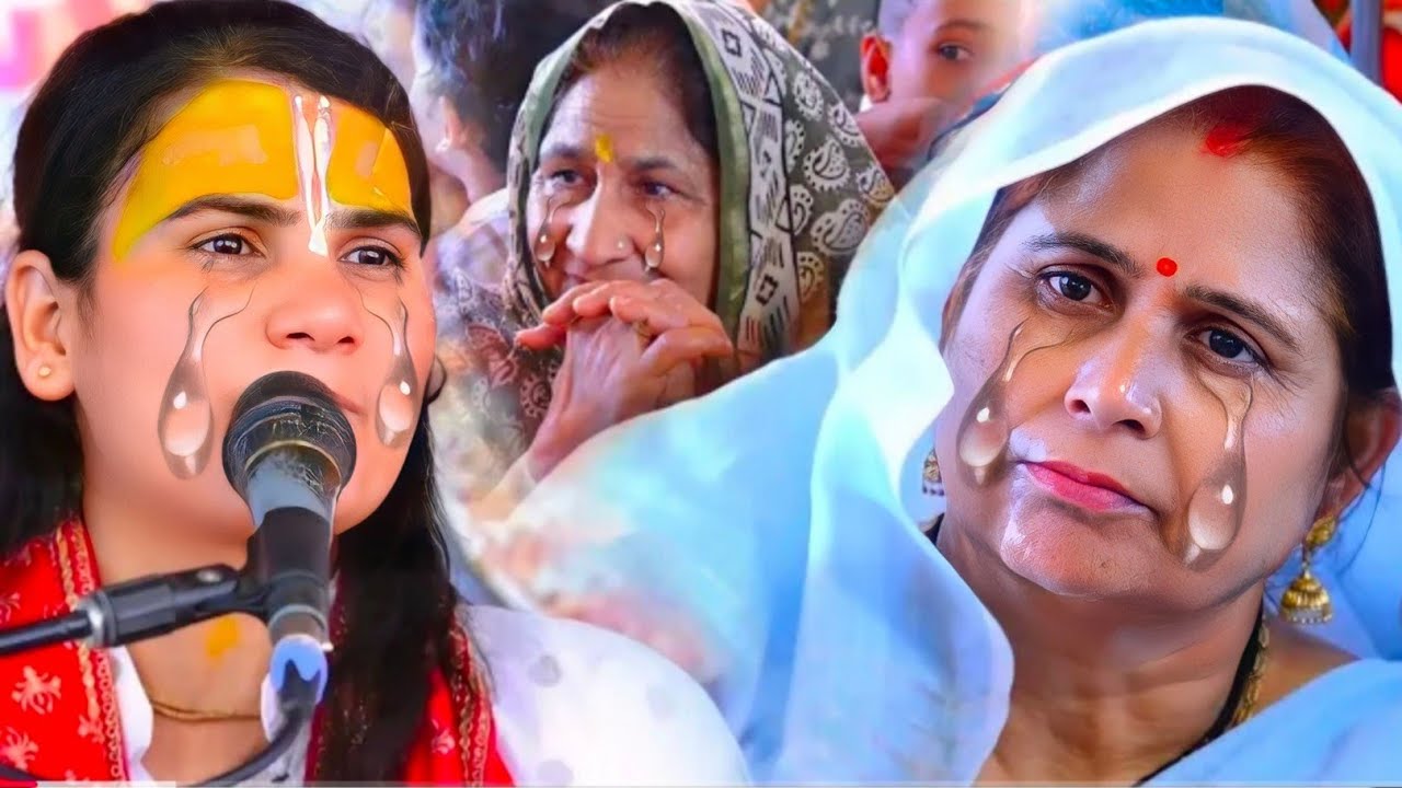 राजस्थान की विटिया की कहानी 😭😭 पूनम शास्त्री जी सबको रूला दिया Poonam Shastri 