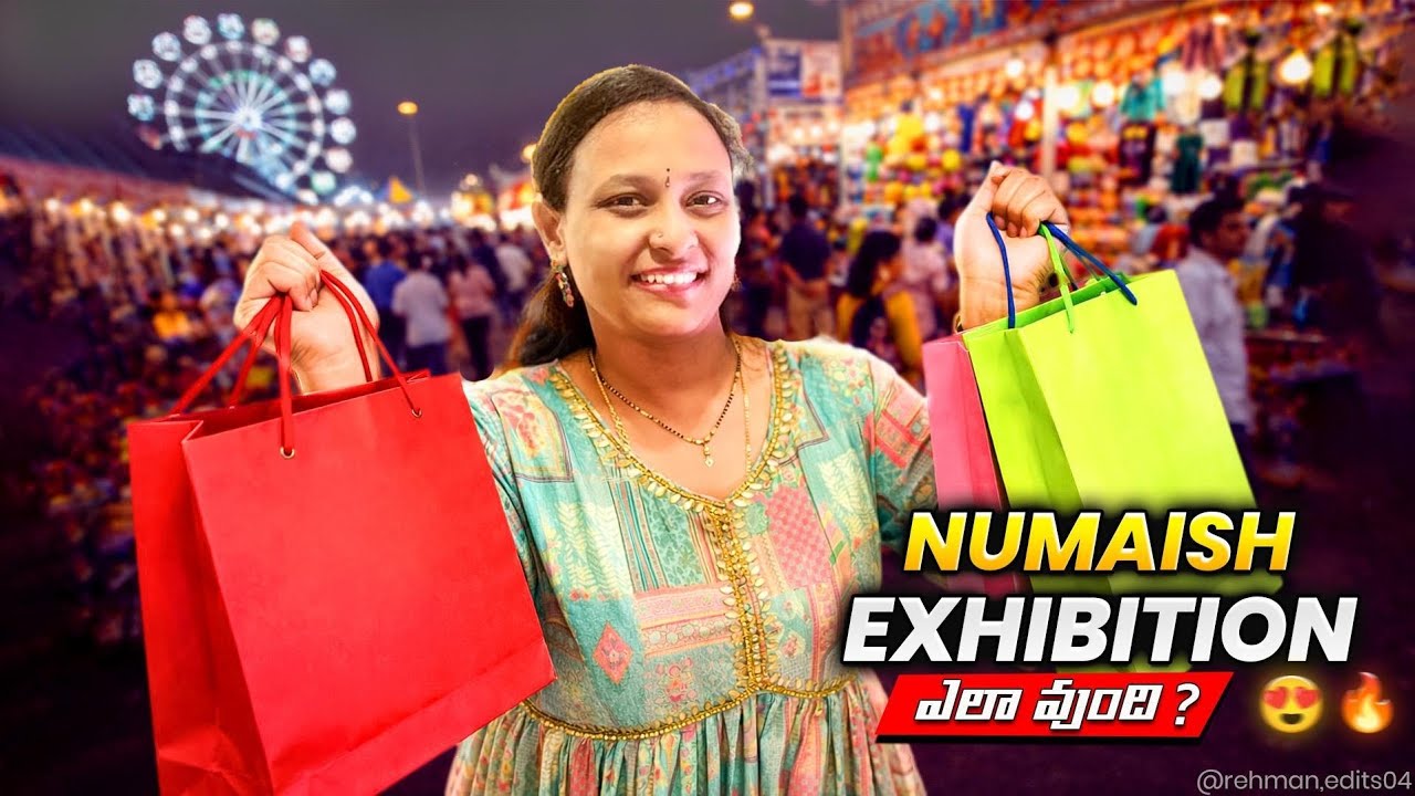 ఈ Year👉Numaish Exhibition🤗//2026😁#vlog #numaish #hyderabad#numaishexhibition2026 @SillySukiiiTalks 