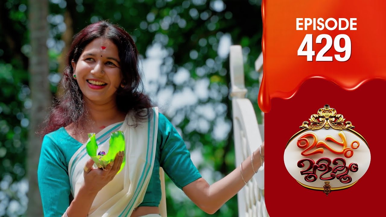 Uppum Mulakum 3 | Flowers | EP 