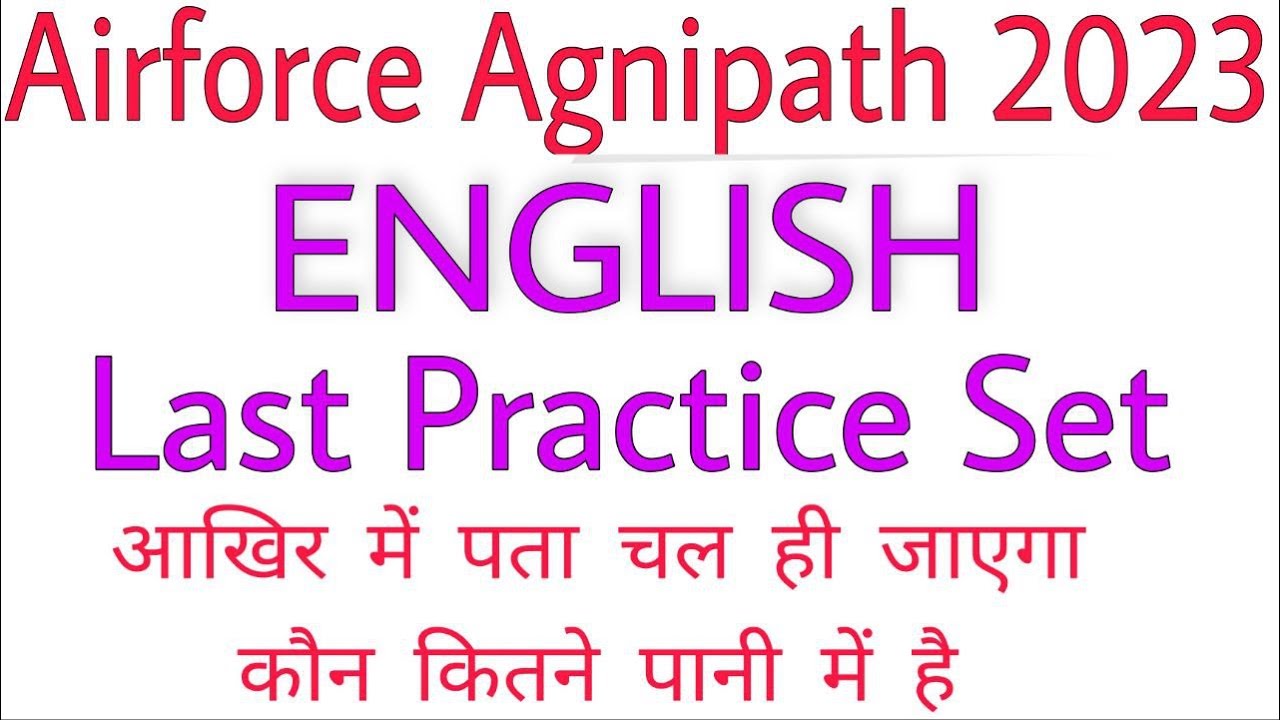 English for Airforce Agnipath 2023 | Last Dose | by Anuj sir